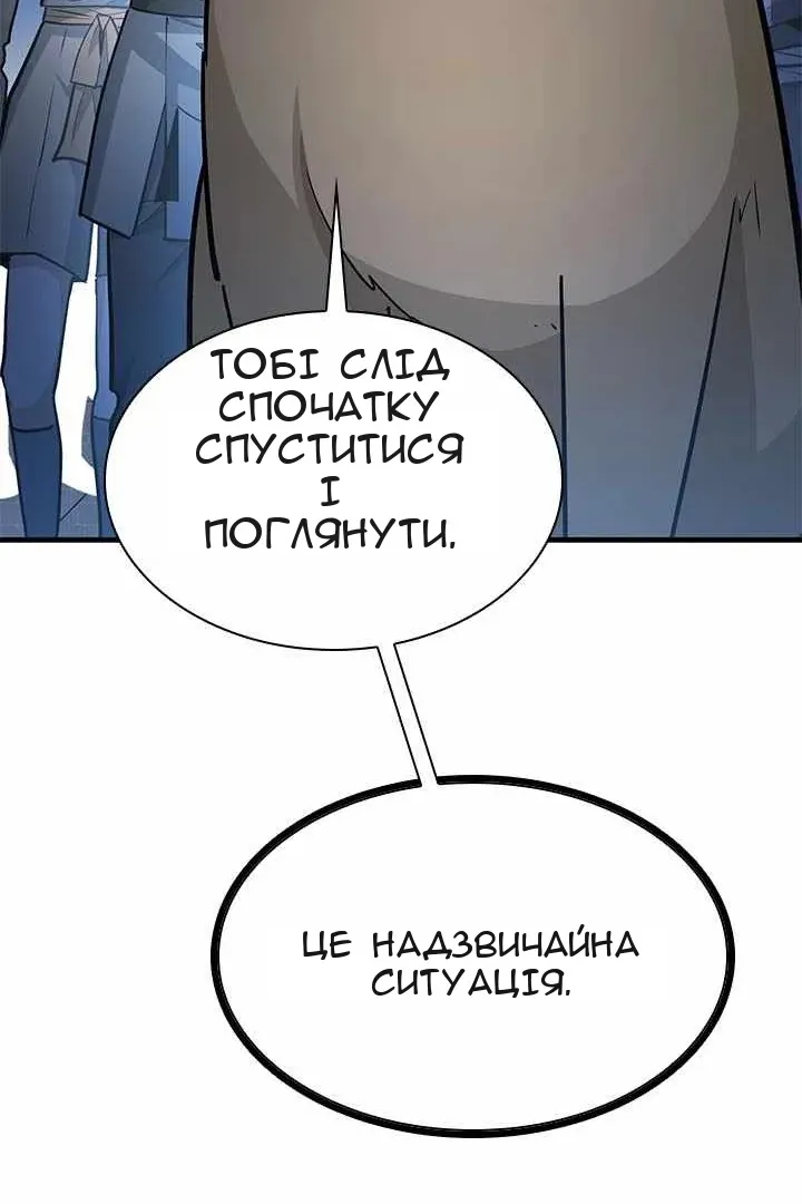 Сторінка 41