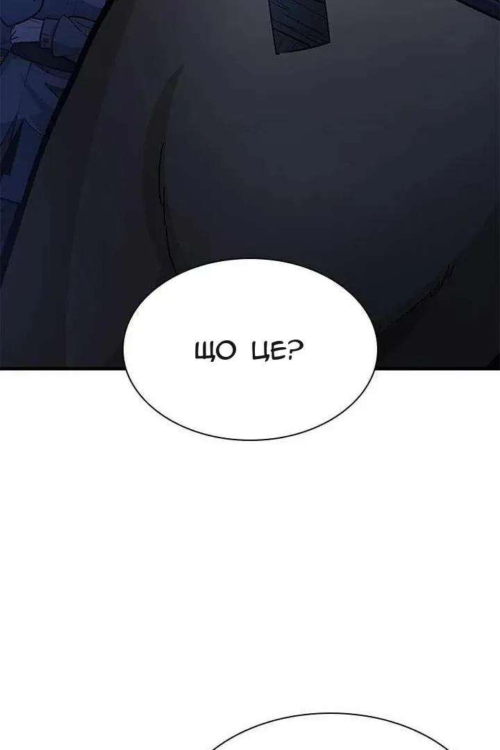 Сторінка 46