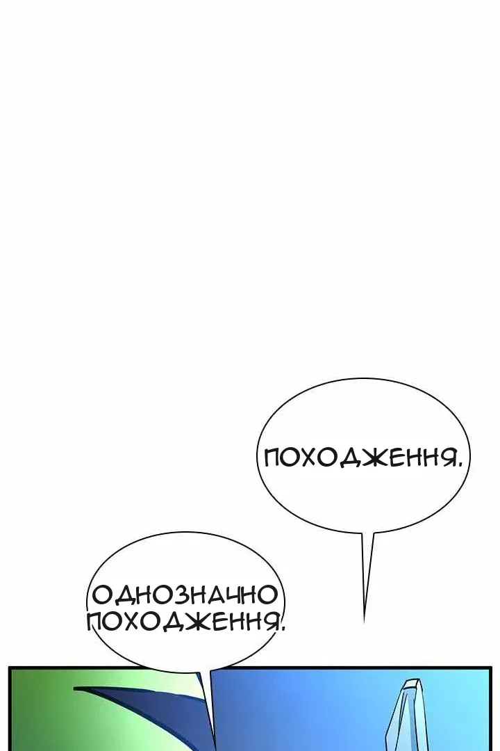 Сторінка 53