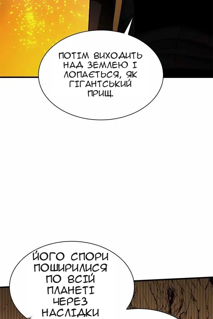 Сторінка 60