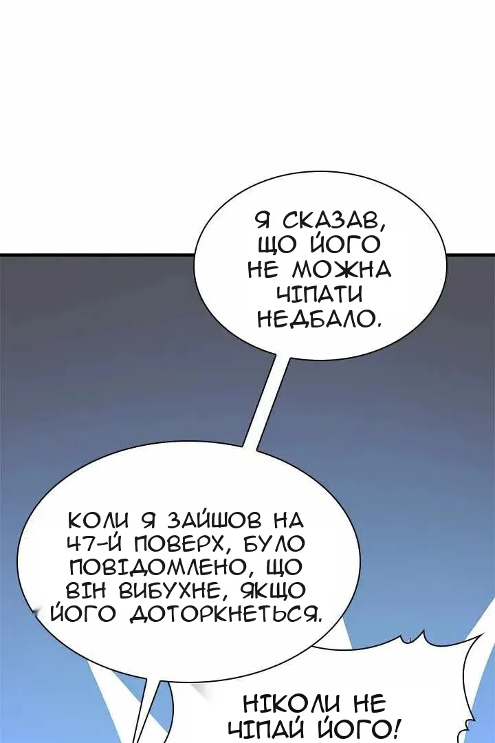 Сторінка 64