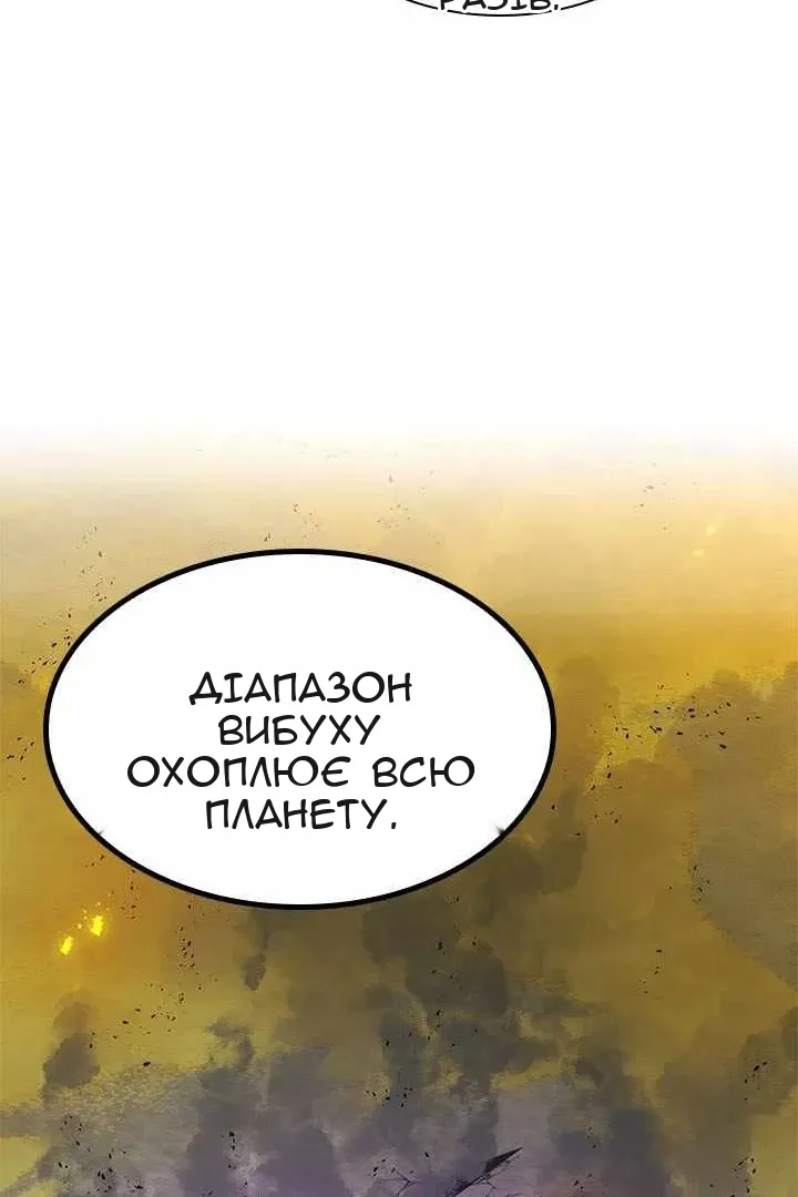 Сторінка 66
