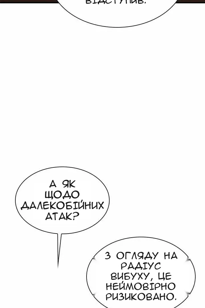 Сторінка 68