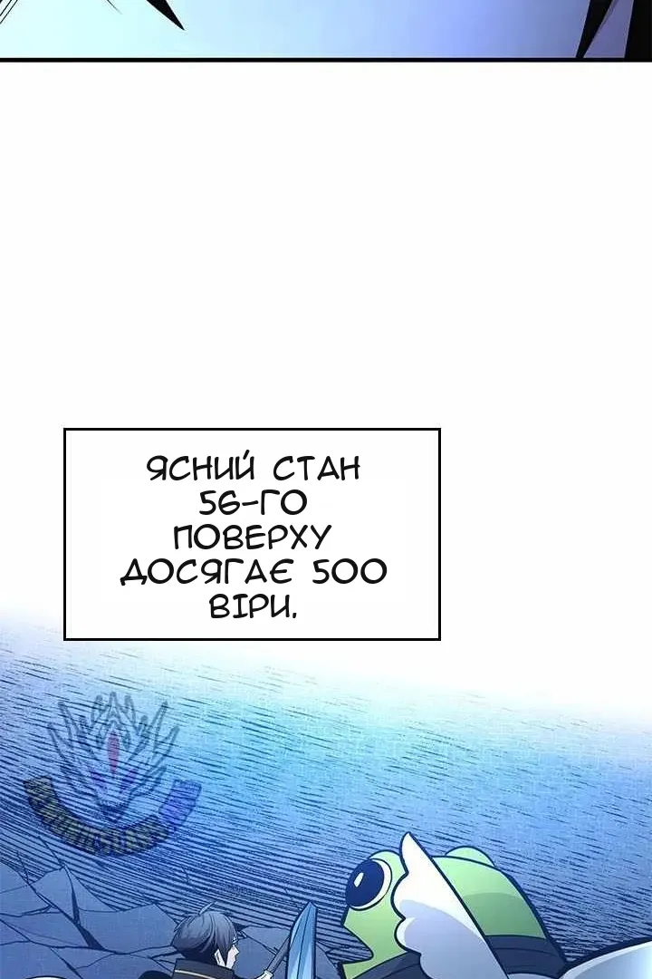 Сторінка 73