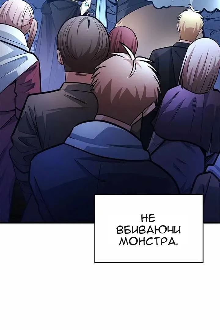 Сторінка 74