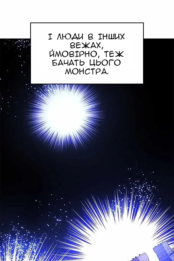 Сторінка 75
