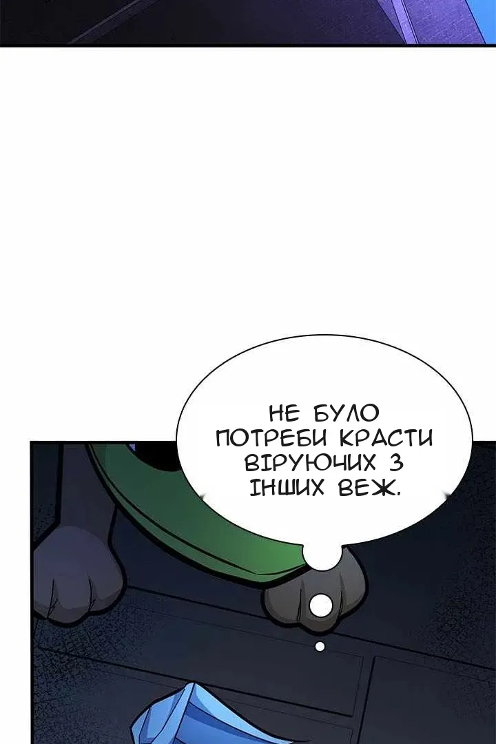 Сторінка 77