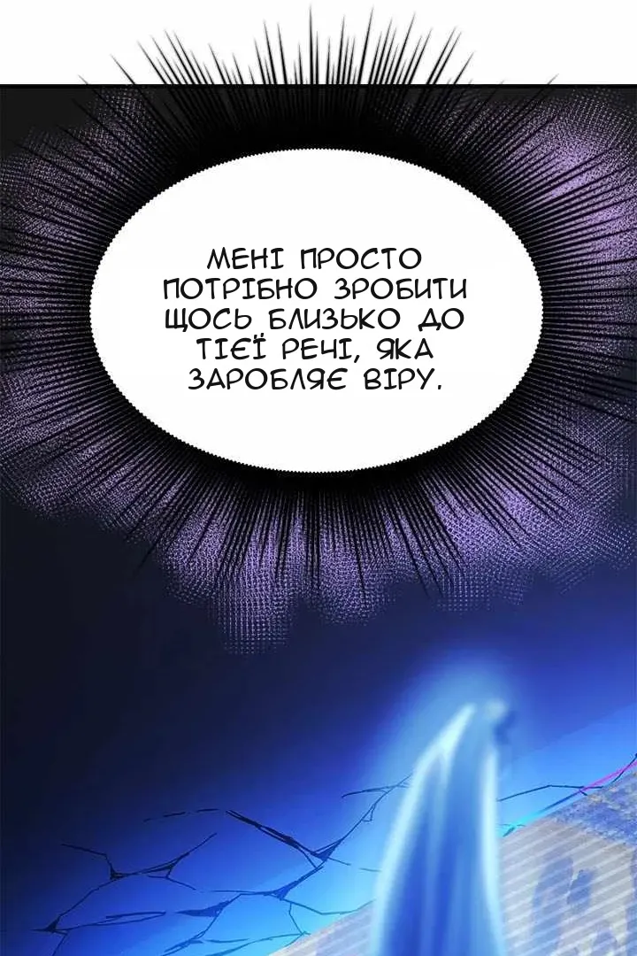 Сторінка 79