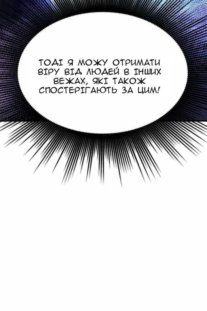 Сторінка 81