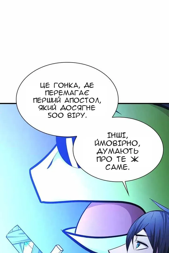 Сторінка 82