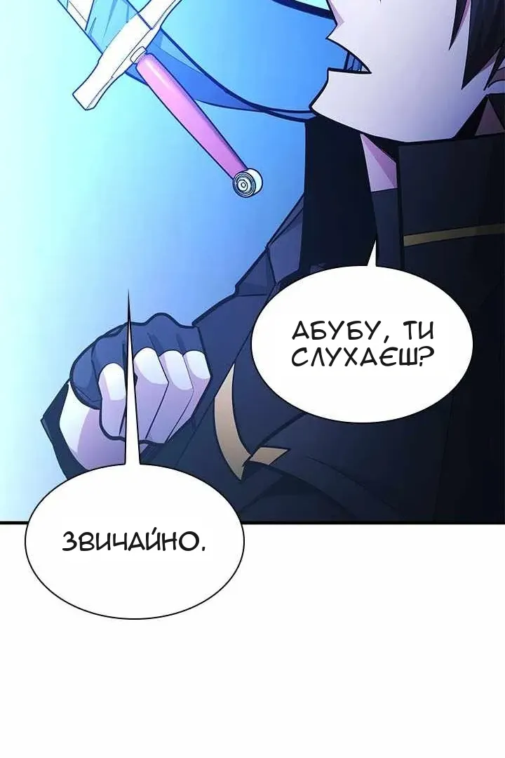 Сторінка 83