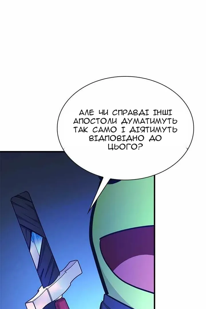 Сторінка 84
