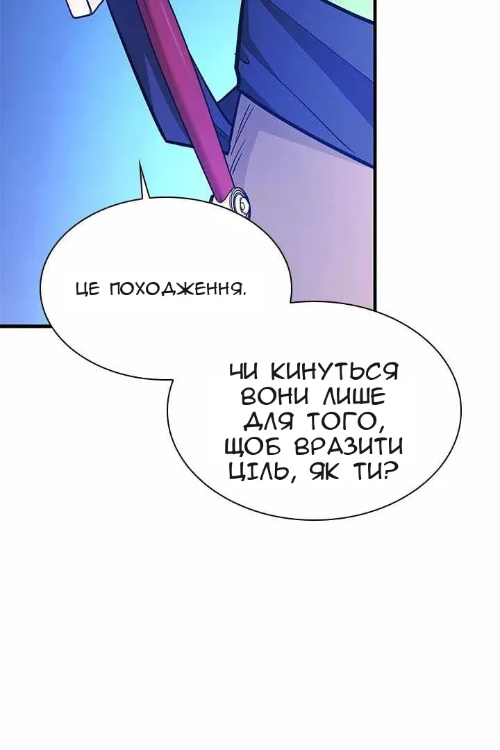 Сторінка 85