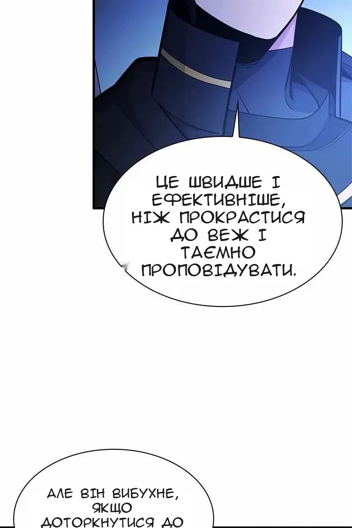 Сторінка 87