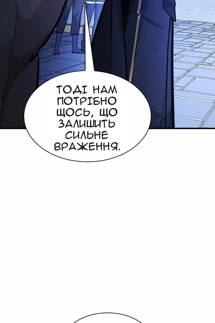 Сторінка 89