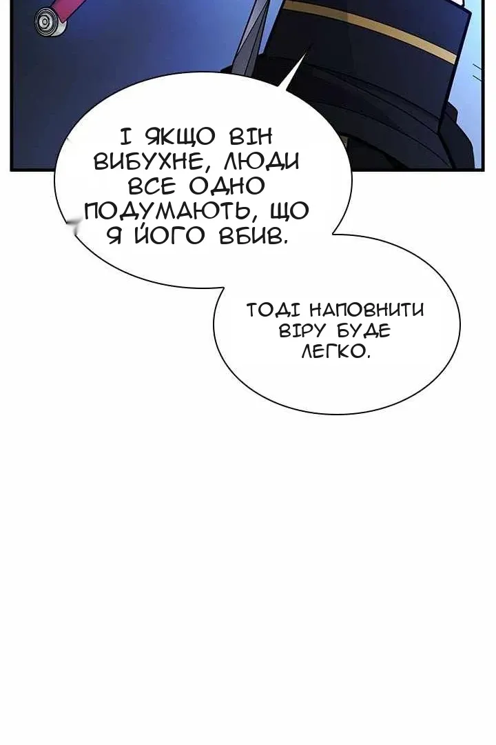 Сторінка 95