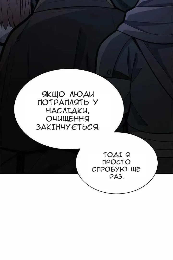 Сторінка 97