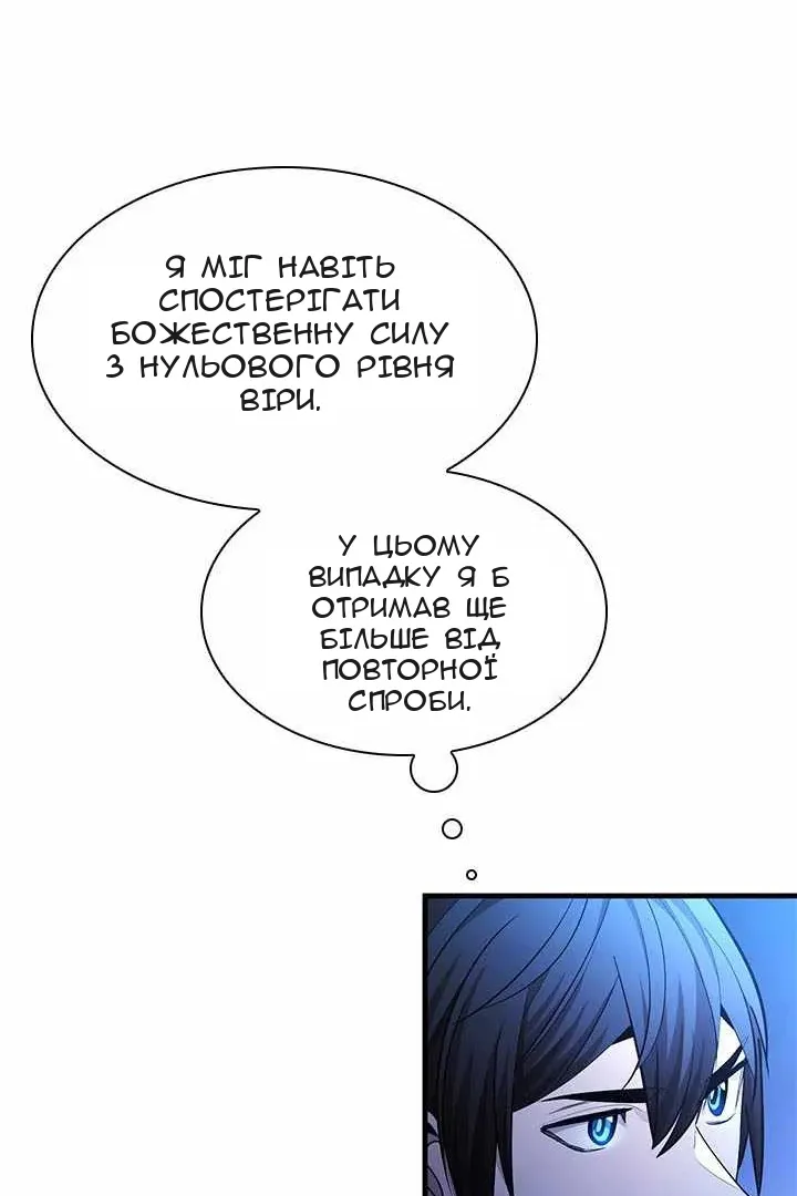 Сторінка 98