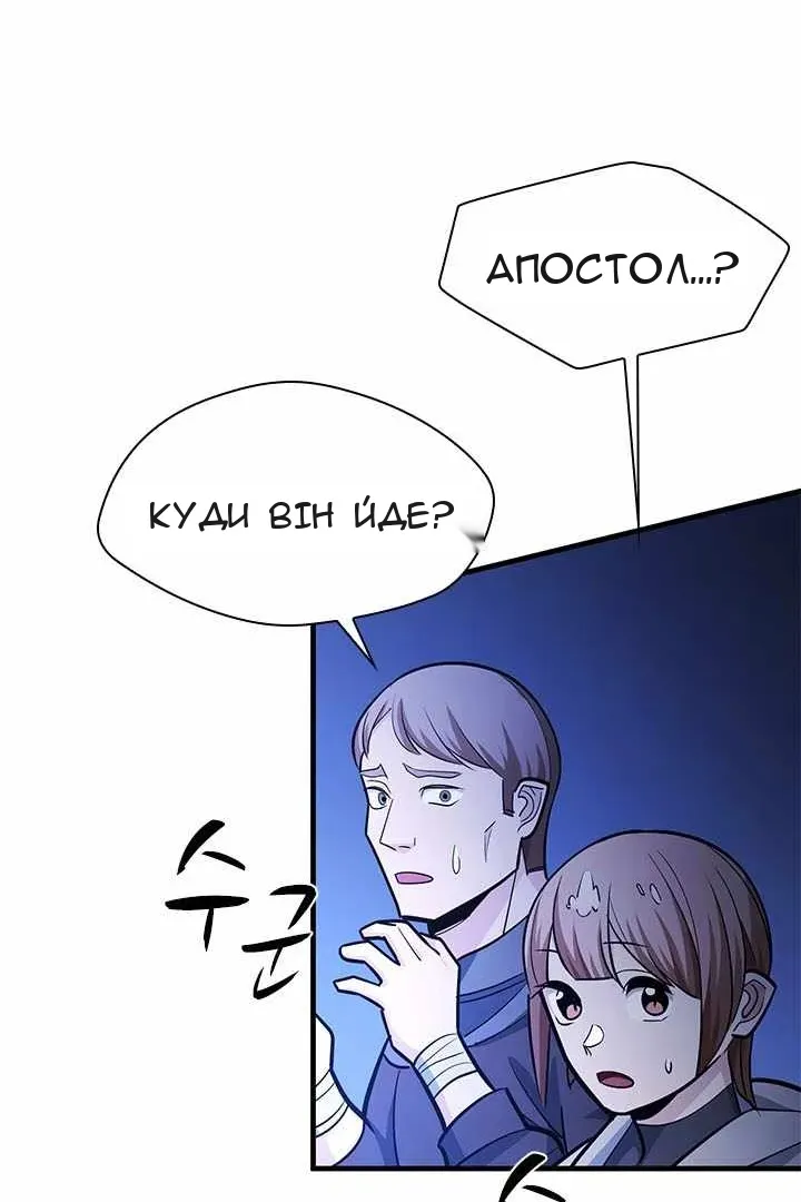 Сторінка 103