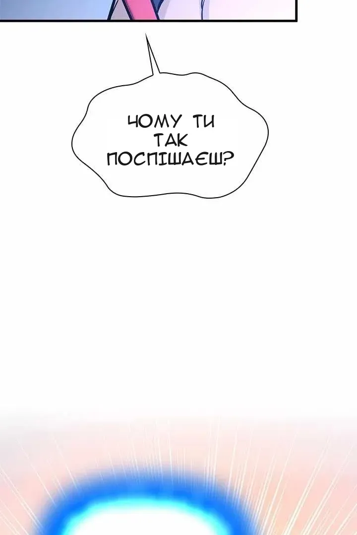 Сторінка 105