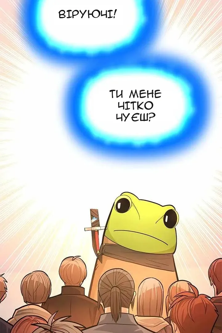 Сторінка 106