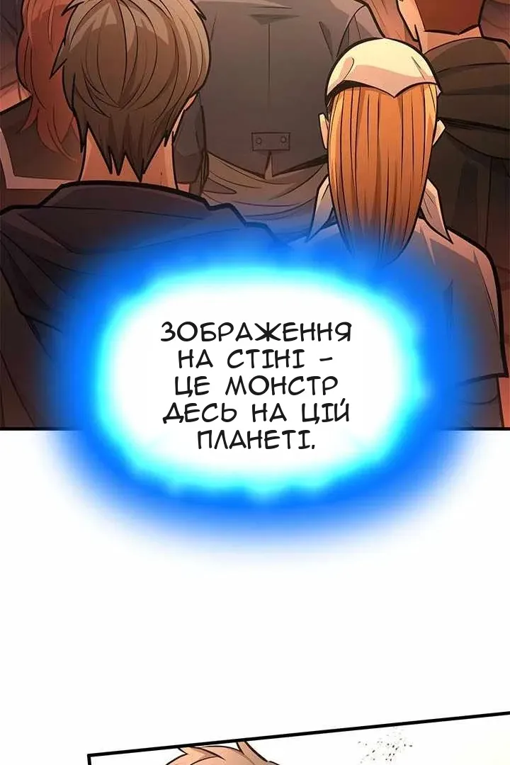 Сторінка 107