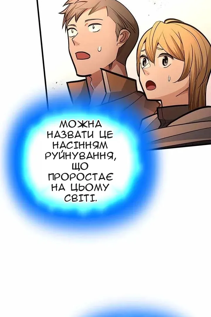 Сторінка 108