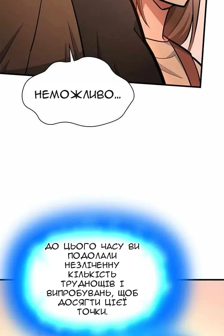 Сторінка 110
