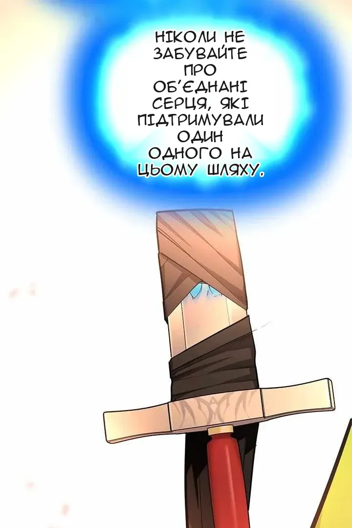 Сторінка 111
