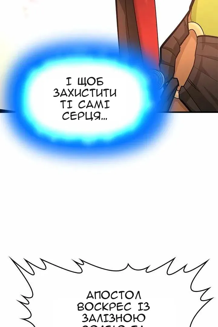 Сторінка 112