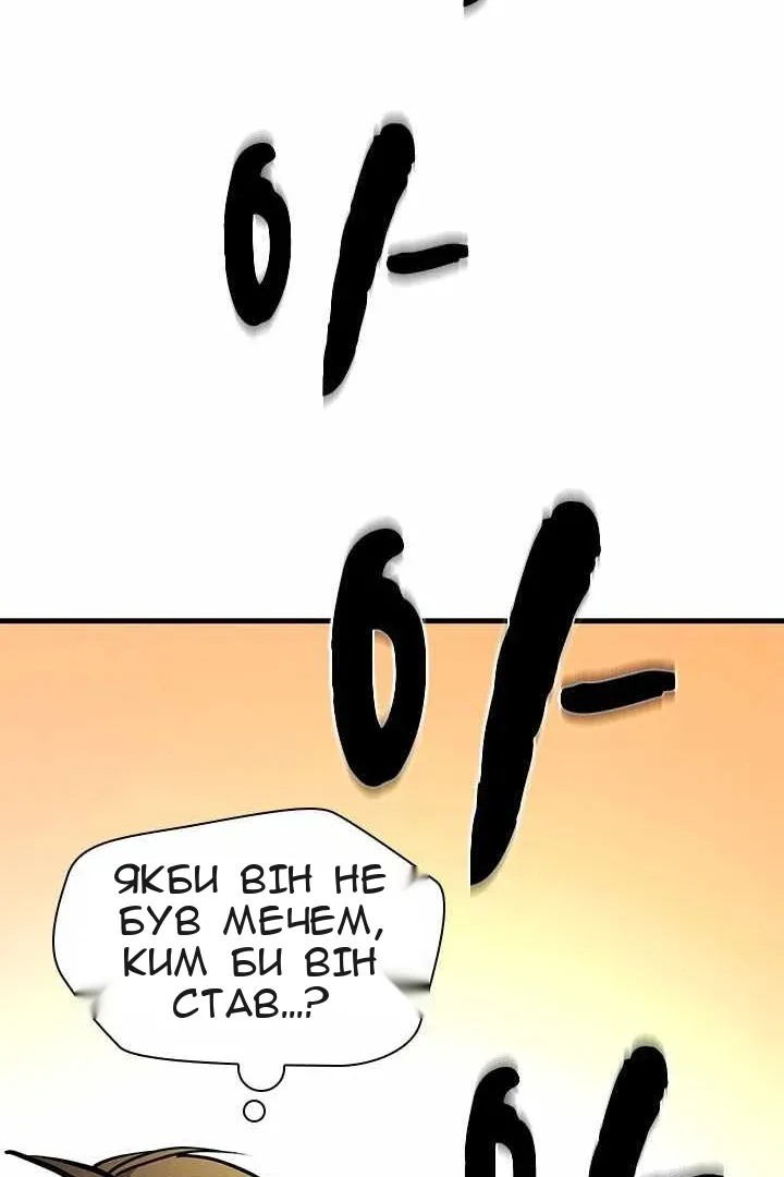Сторінка 115