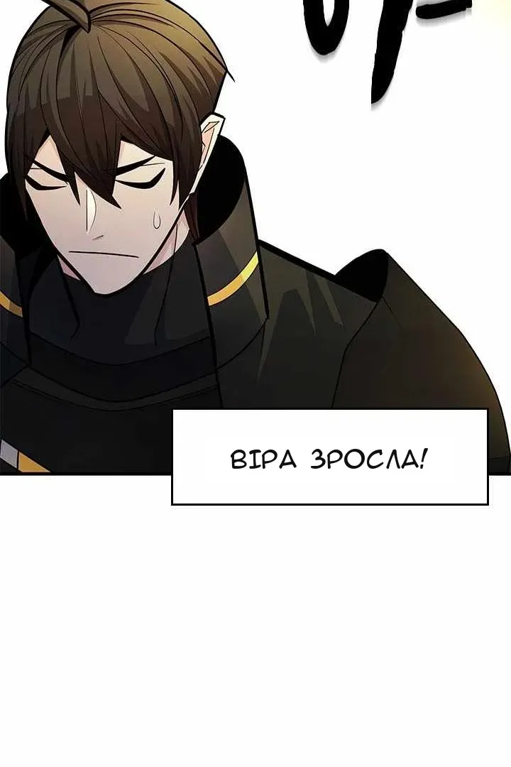 Сторінка 116