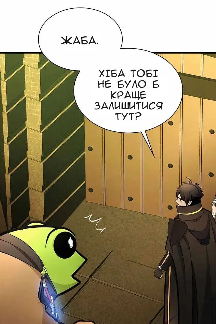 Сторінка 117
