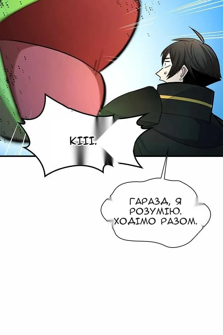 Сторінка 119