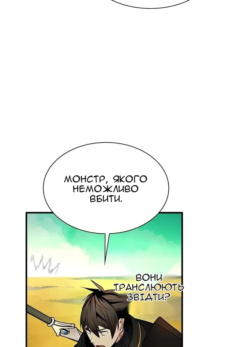 Сторінка 16