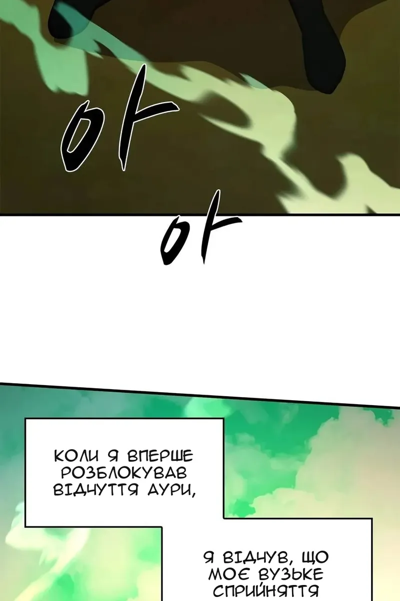 Сторінка 21