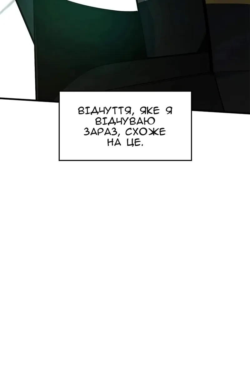 Сторінка 23