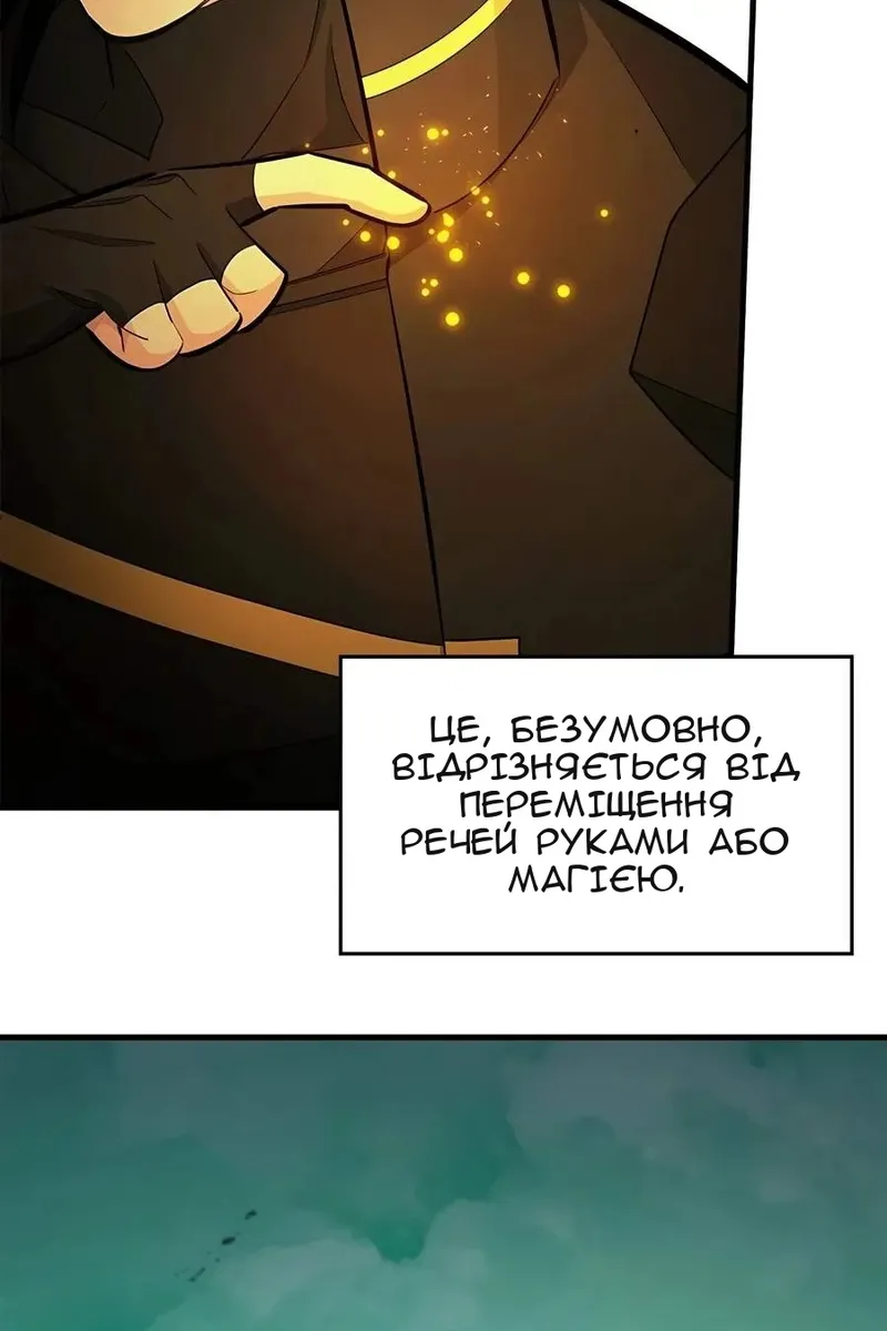 Сторінка 27
