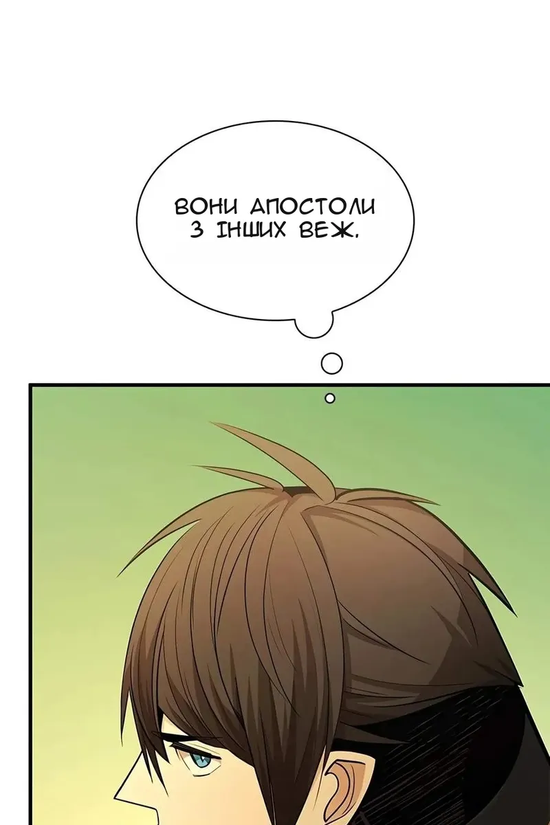 Сторінка 35