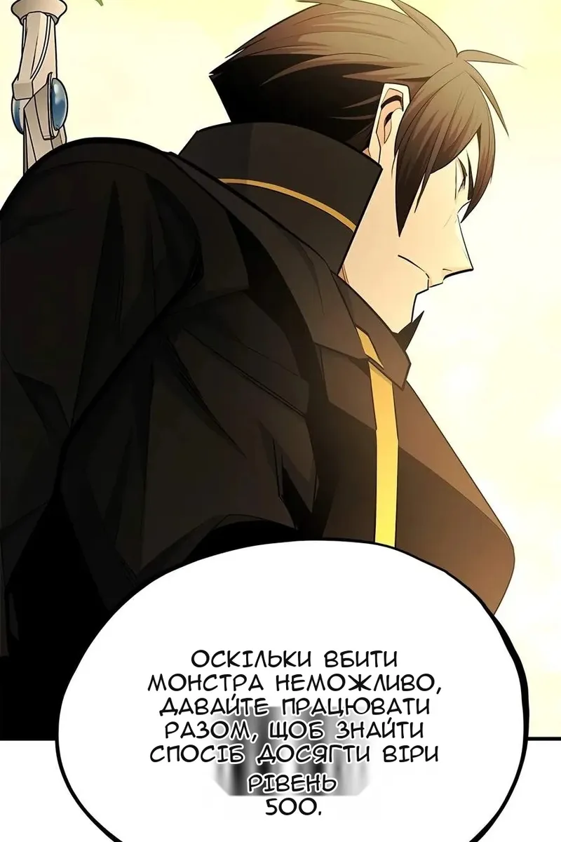 Сторінка 41