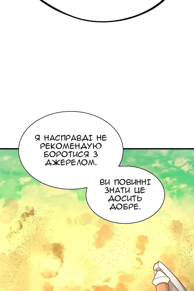 Сторінка 42
