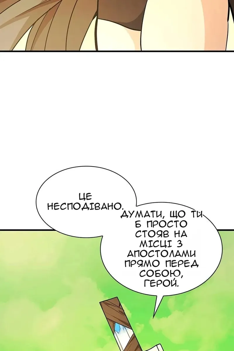 Сторінка 48