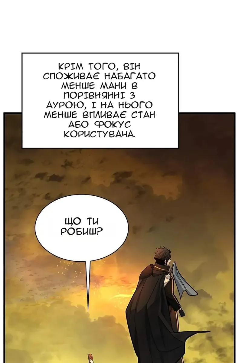 Сторінка 68