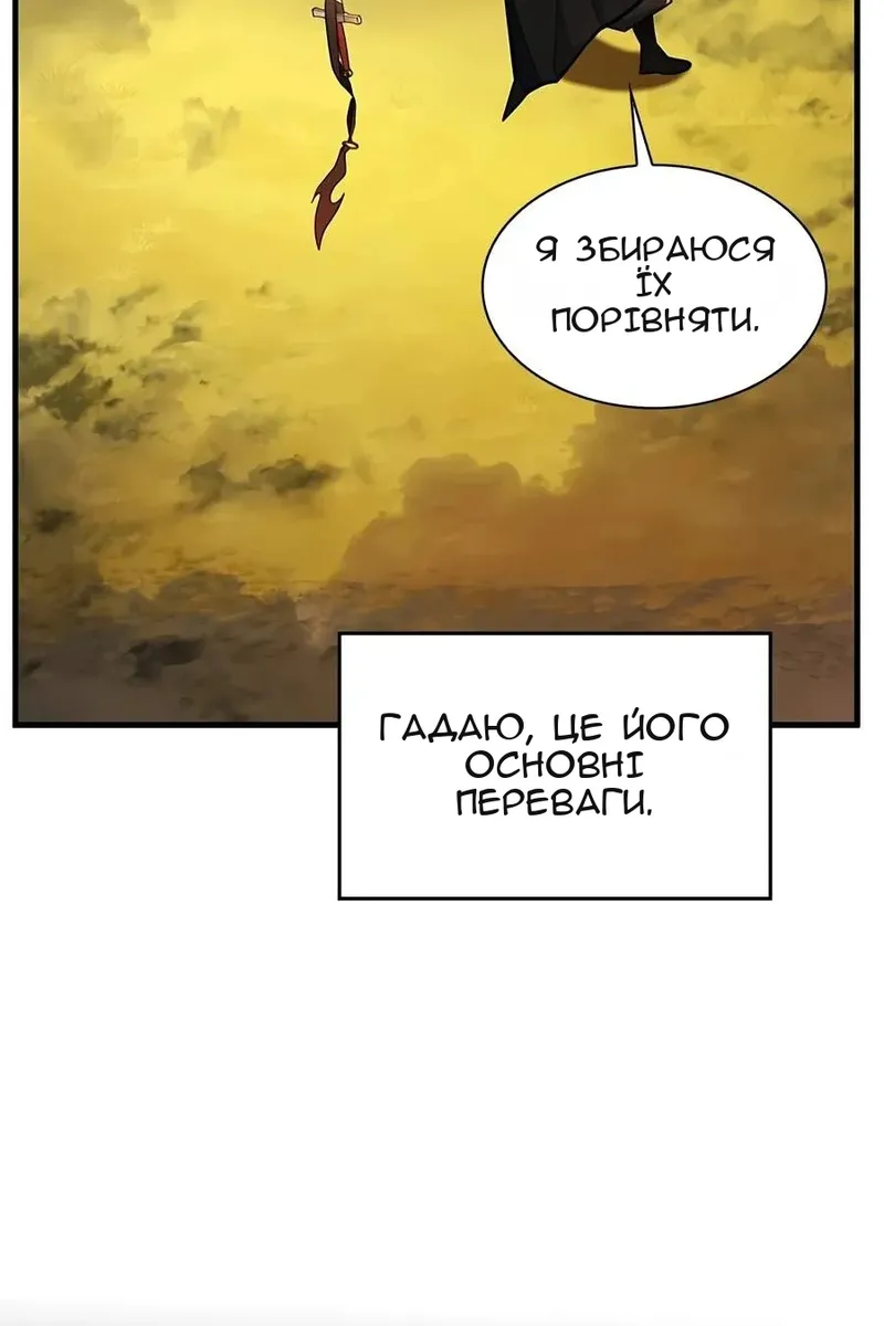 Сторінка 69