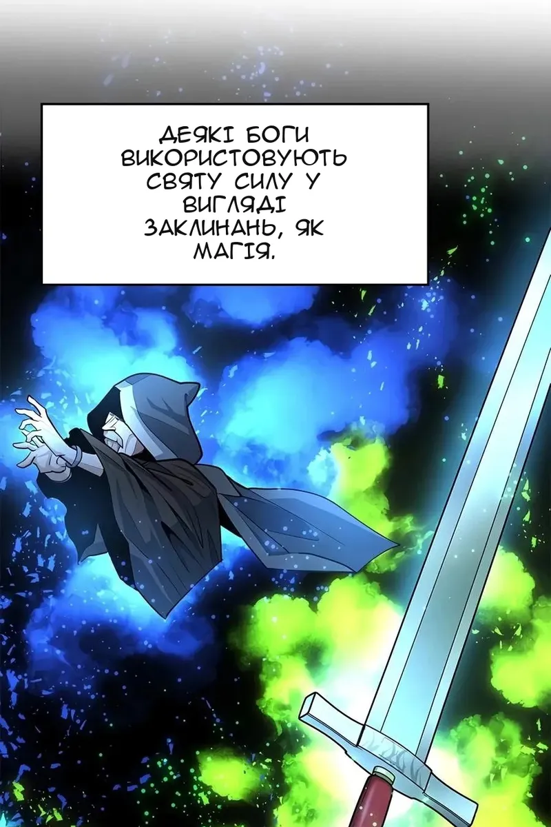 Сторінка 70