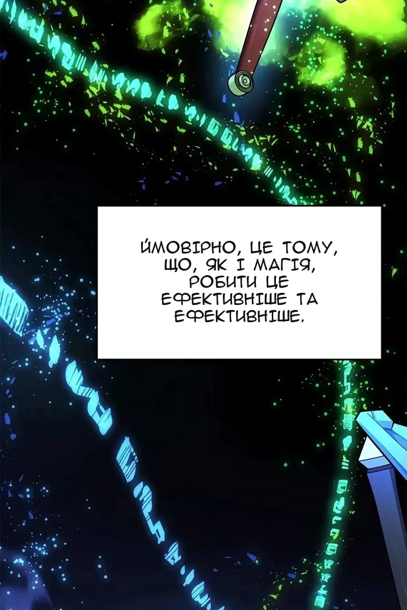 Сторінка 71