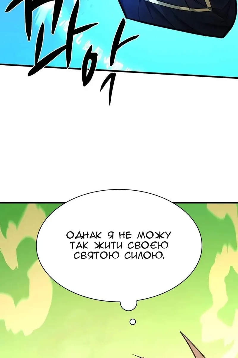 Сторінка 73