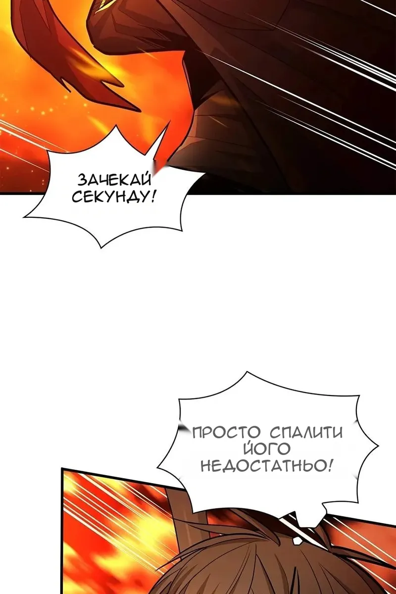 Сторінка 105