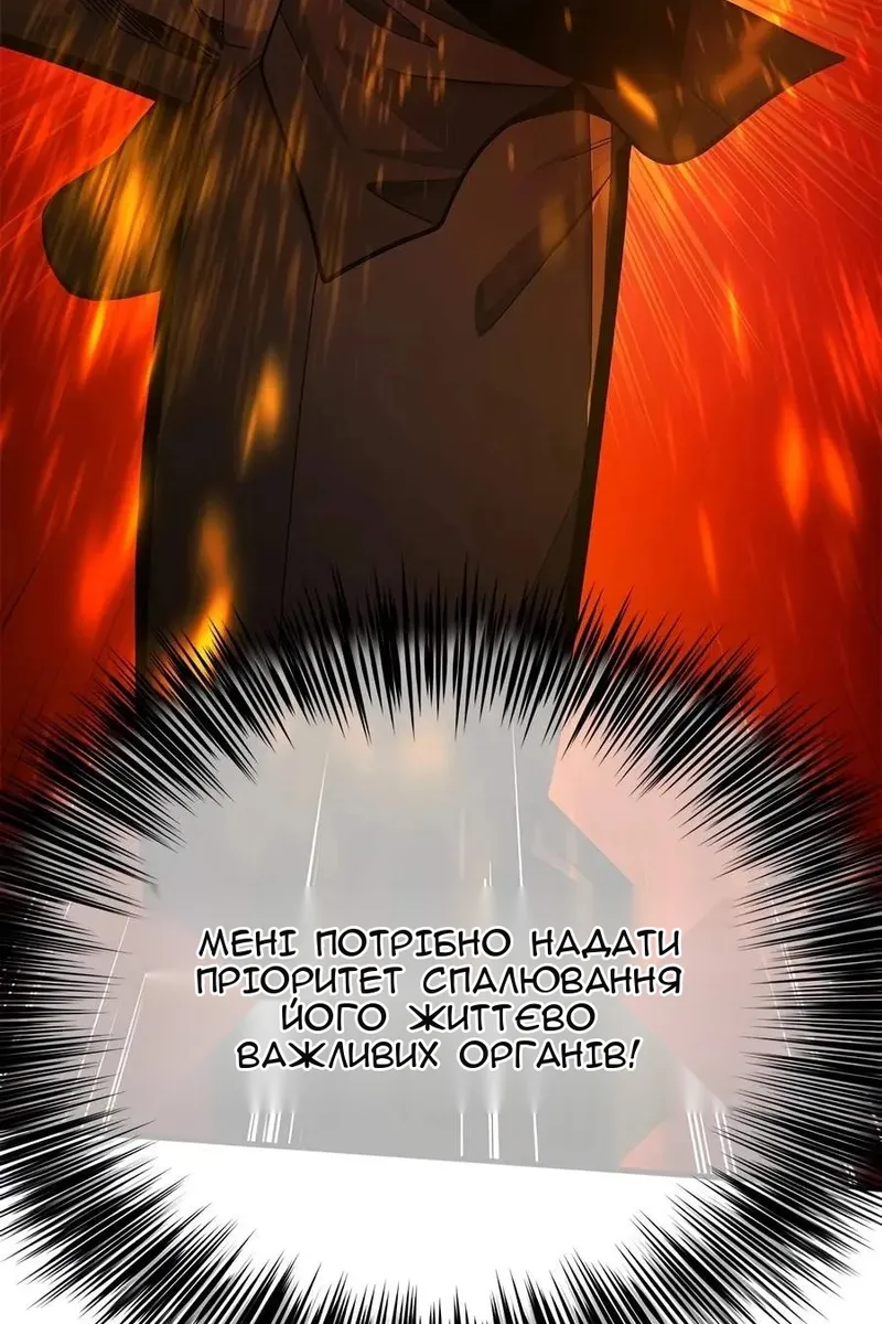 Сторінка 112