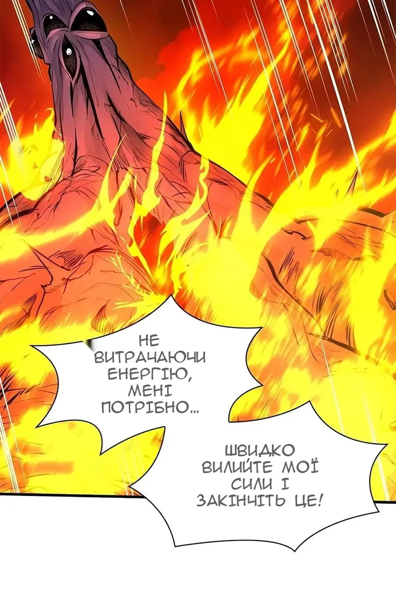Сторінка 122